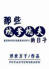 ��Щ�ӵ��ӷ������