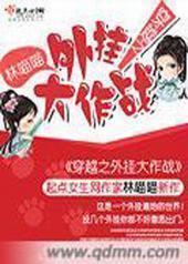 ��Խ֮��Ҵ���ս