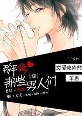 ���䣬��Щ�����ǣ�