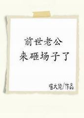 ǰ���Ϲ����ҳ����ˣ�