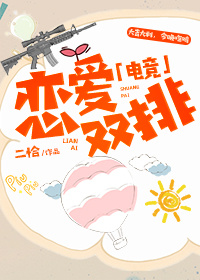 ����˫��[�羺]