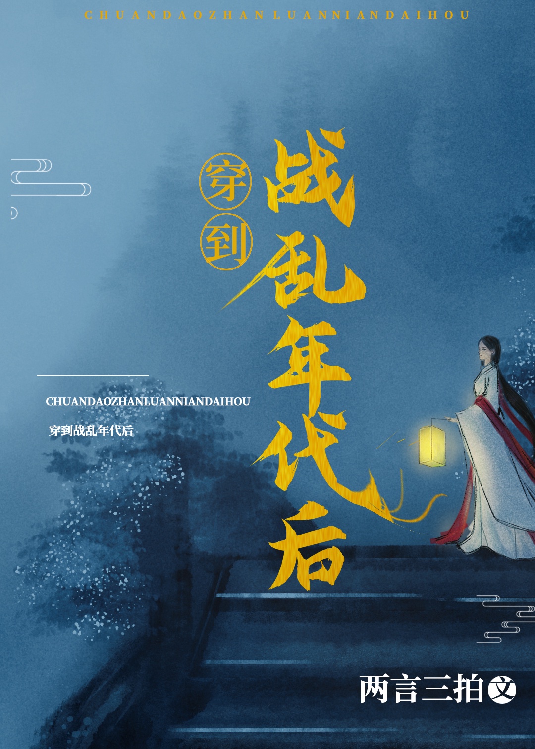 ����ս�������