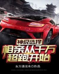 ��ѡ�����״�ǧ���ܿ�ʼ