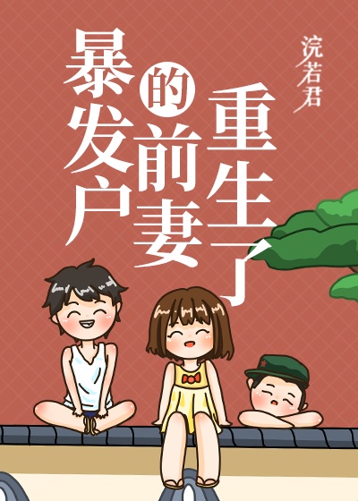 ��������ǰ��������