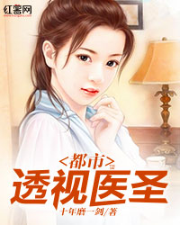 ����͸��ҽʥ