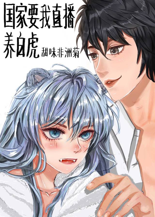 ����Ҫ��ֱ�����׻�