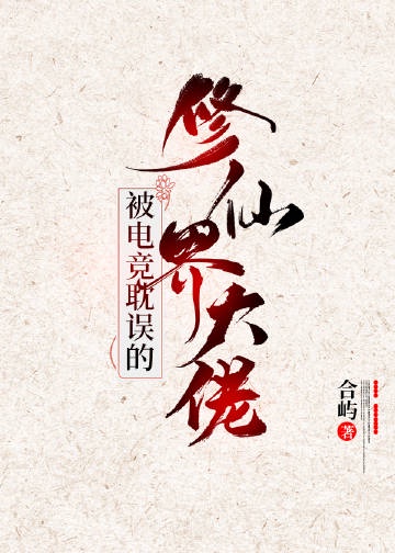 ���羺��������ɽ����