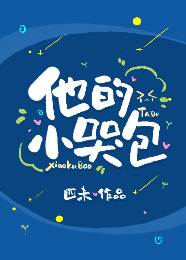 ����С�ް�