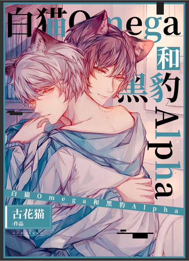 ��èOmega�ͺڱ�Alpha