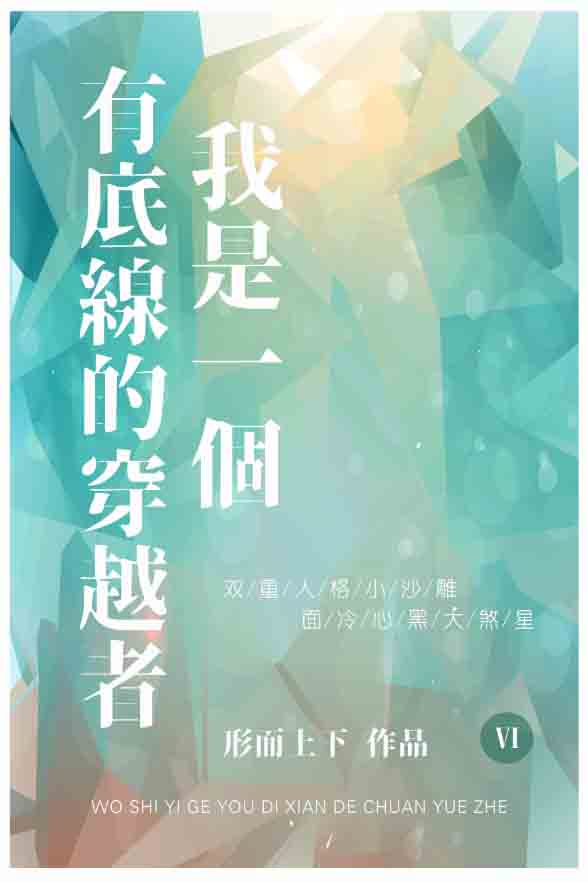 ����һ���е��ߵĴ�Խ��