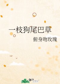 һ֦��β�Ͳ�