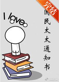 ����̫̫֪ͨ��