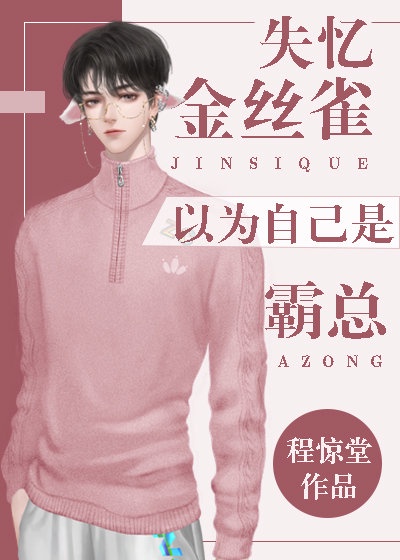 ����ʧ�����Ϊ�Լ��ǰ���