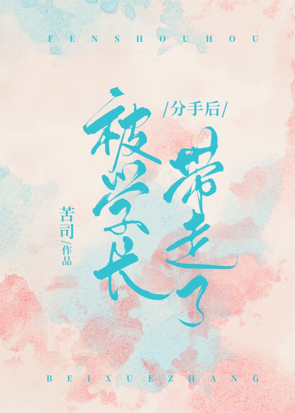 ���ֺ�ѧ��������