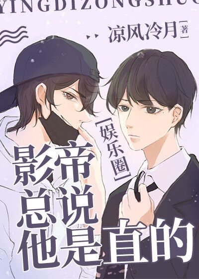 Ӱ����˵����ֱ��[����Ȧ]