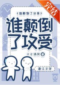 ˭�ߵ��˹���[����Ȧ]