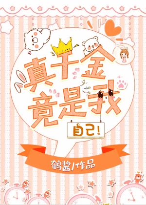 ��ǧ�������Լ�