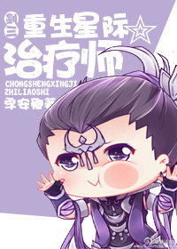 �����Ǽ�����ʦ[����]