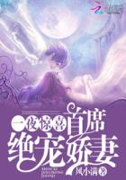 һҹ��ϲ����ϯ���轿��