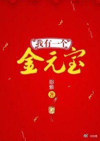 ����һ����Ԫ��