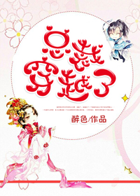 ��нʮ���˽��£�