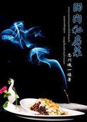 ����˽����