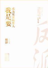 �촩֮����Ҫ��Ϊ���ɵ�����