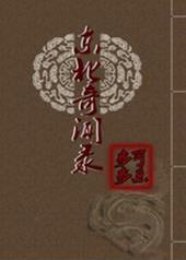 ��������¼