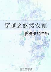 ��Խ֮��Ȼũ��