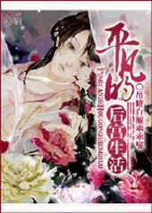 ƽ���ĺ�����