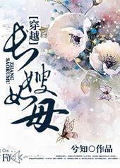 ��Խ֮��ɩ��ĸ