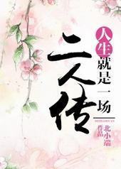 ��������һ�����˴�