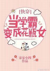 ��ѧ�Ա�ɻ�ƿŮ[�촩]