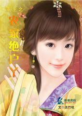 ����֮ũ�Ҿ���Ѿ