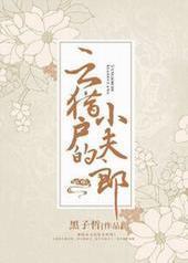 ���Ի���С����