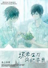 ��ѧ������ίԱ