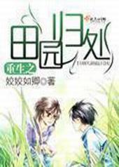 �����ռ�֮��԰�鴦