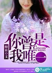 ��������Ψһ