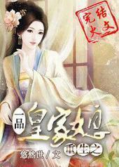 ����֮һƷ�ʼ�ϱ