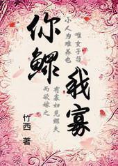 ��Խ֮�����ҹ�