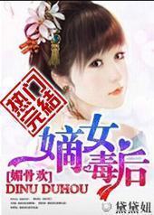 �Ĺǻ�����Ů����