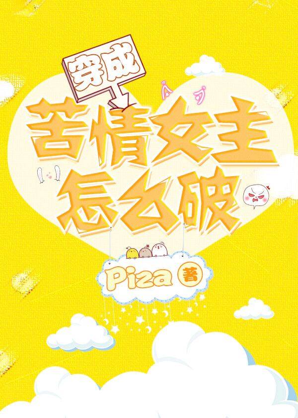 ���ɿ���Ů����ô��[����]