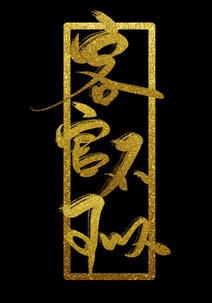 �͹ٲ�����