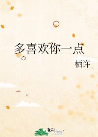 ��ϲ����һ��