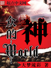 �����world