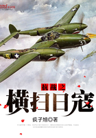 ��ս֮��ɨ�տ�