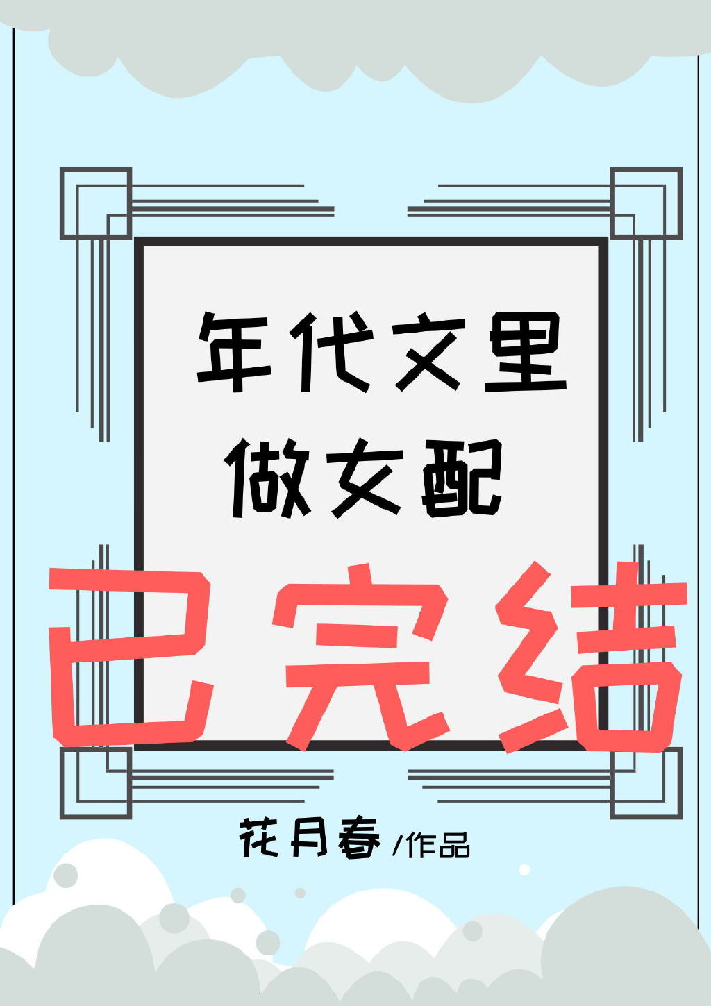 ���������Ů��