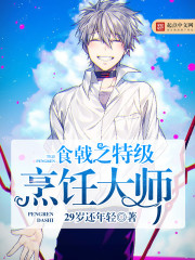 ʳ�֮�ؼ���⿴�ʦ