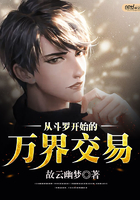 �Ӷ��޿�ʼ����罻��