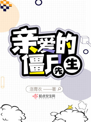 �װ��Ľ�ʬ����